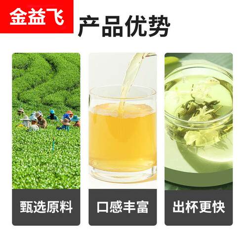 果仙尼茉莉绿茶风味饮料2.5kg浓缩茶汤基底茶叶餐饮奶茶店商专用