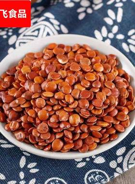 国产酸枣仁新货不熏染农产品代磨粉道地原料熟熟制