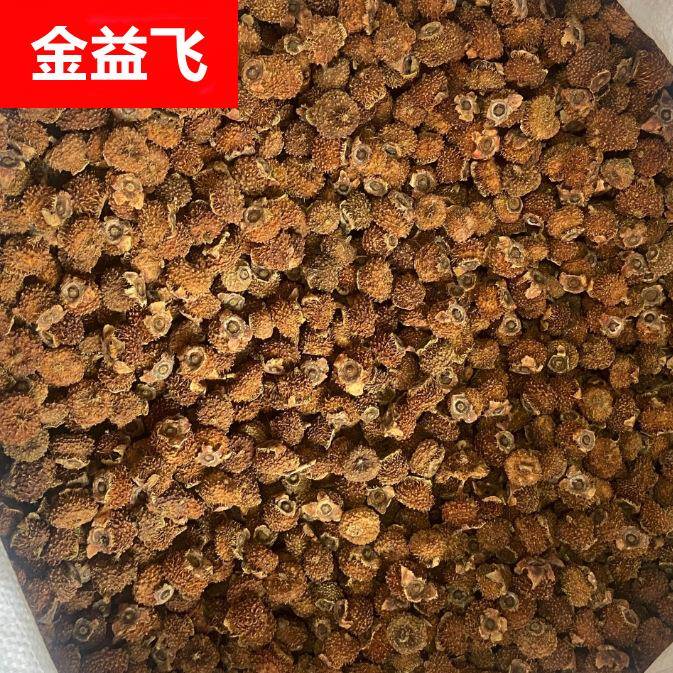 刺梨刺梨果 新货 贵州刺梨干果刺梨干 手选茶