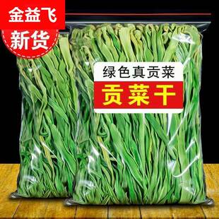 脱水蔬菜苔干新鲜特贡菜火锅莴笋食材土农家特产