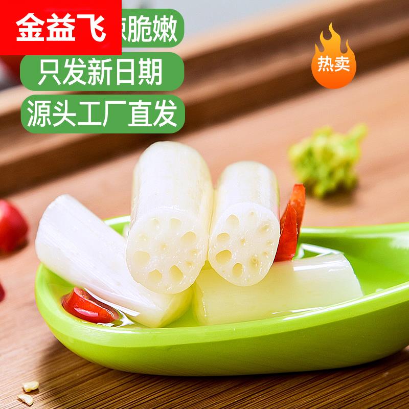§洪湖泡椒藕带湖北特产酸辣泡藕尖藕节新鲜开袋即食凉拌菜整箱商