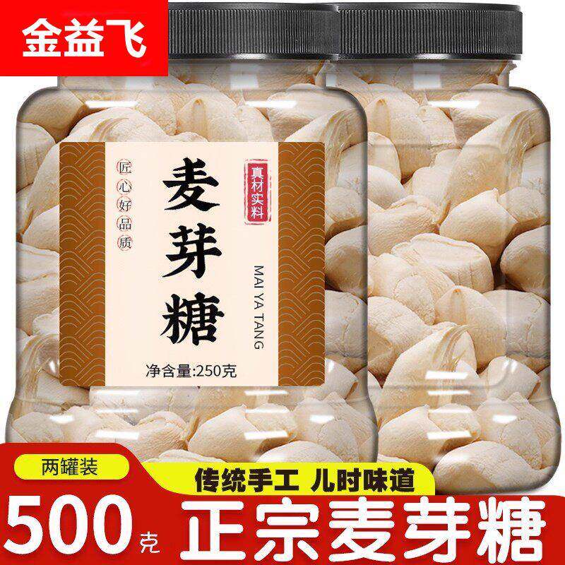 正宗麦芽糖纯手工糖瓜灶糖老式独立包装山东纯正粘糖块官方旗舰店