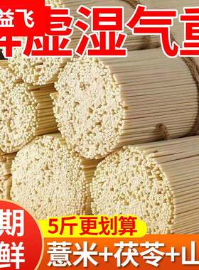 正宗铁棍山药龙须面官方旗舰店十斤三药龙须面河南温县挂面细面