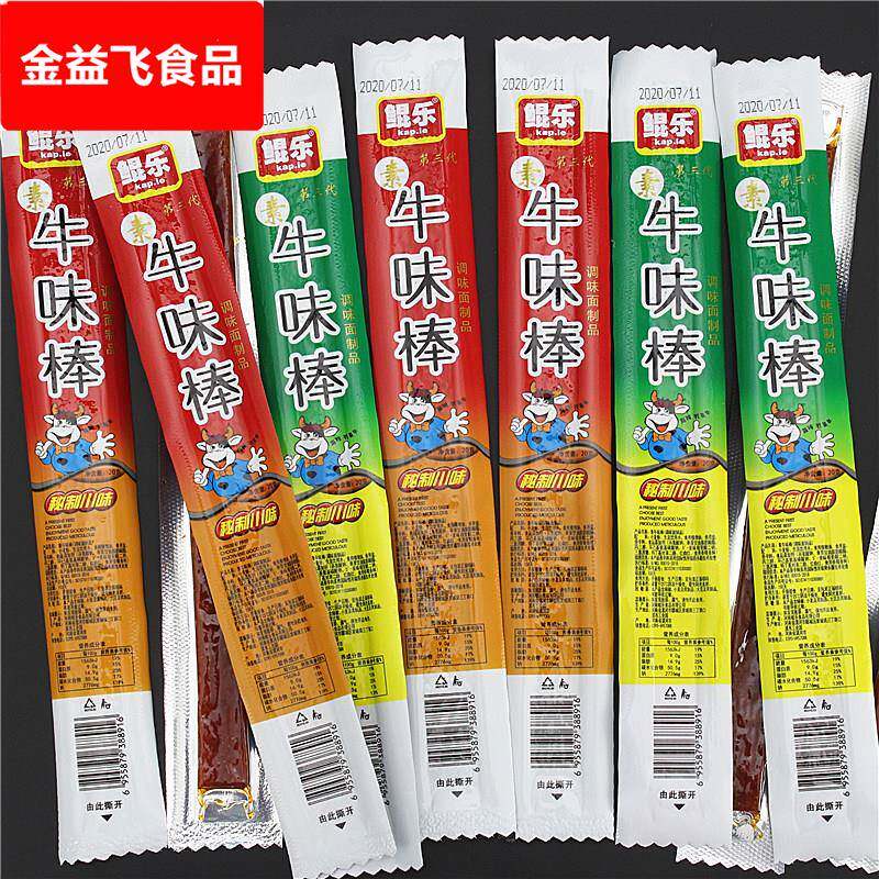 牛味棒辣条麻辣8090回忆怀旧小包装牛筋零食小时候儿时童年大礼包