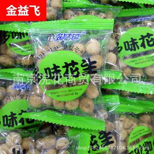 多情逗 多味花生 蟹黄味等5味可选  一箱5斤