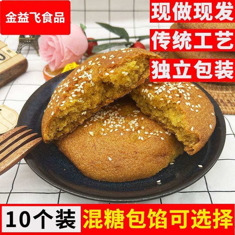 山西大同月饼北方无馅混糖月饼中秋节礼盒五仁传统老式胡麻油月饼