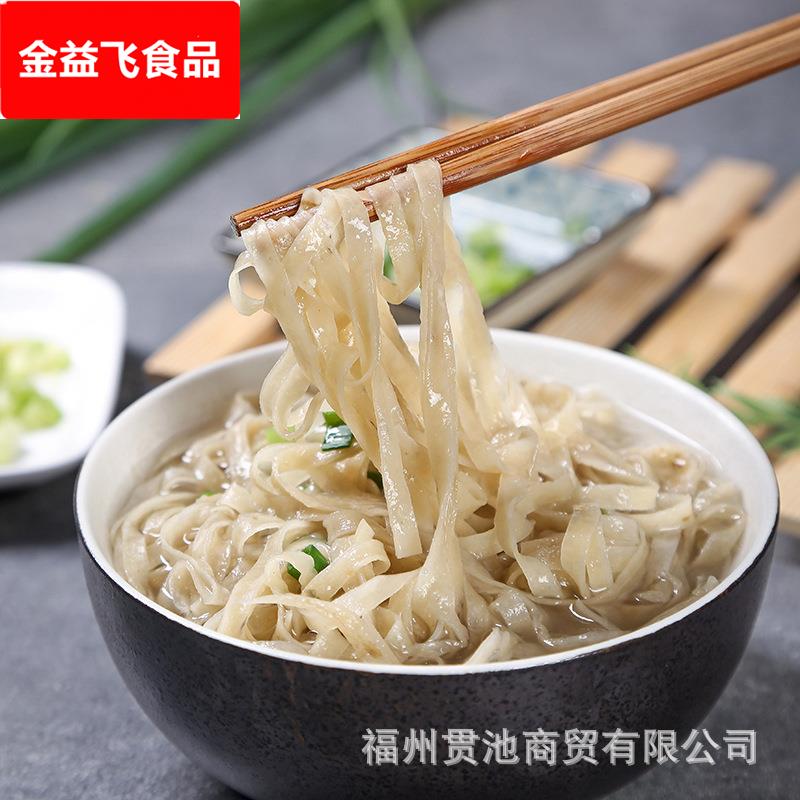黄岐手工鱼面500福建特产福州连江小吃自制鱼丝面火锅海鲜纯