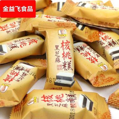 四川特产仁寿张三张金辉黑芝麻糕喜糖果糕点心休闲零食老年人糯米