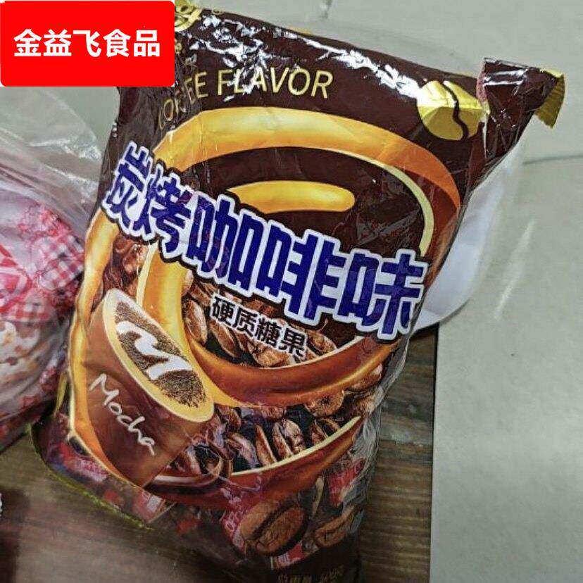 100颗1袋500g特浓咖啡糖休闲零食炭烤咖啡味糖果办公室招待