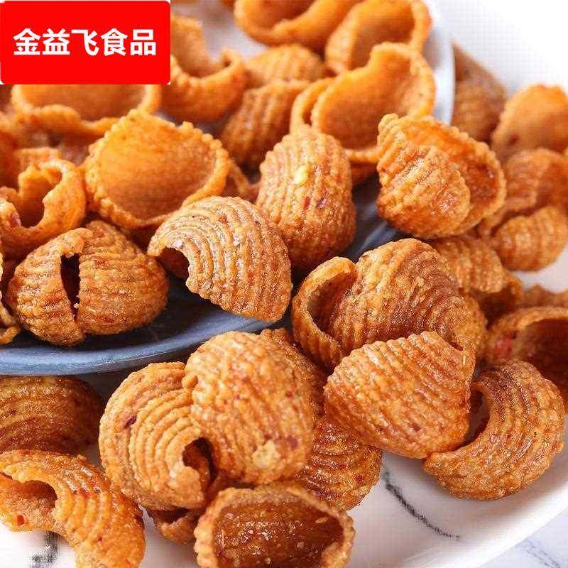 云海蜗牛酥薄脆香甜甜辣海螺酥肥肠酥贝壳酥680g/袋怀旧零食小吃,零食/坚果/特产,膨化食品,淘宝优惠券,粉丝福利购,淘宝优惠卷