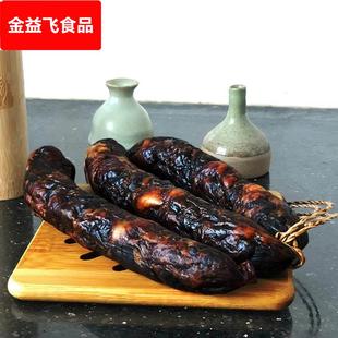 绍兴特产古镇安昌香肠/腊肠传统工艺制作 酱腊肠腊肉安昌腊肠500g