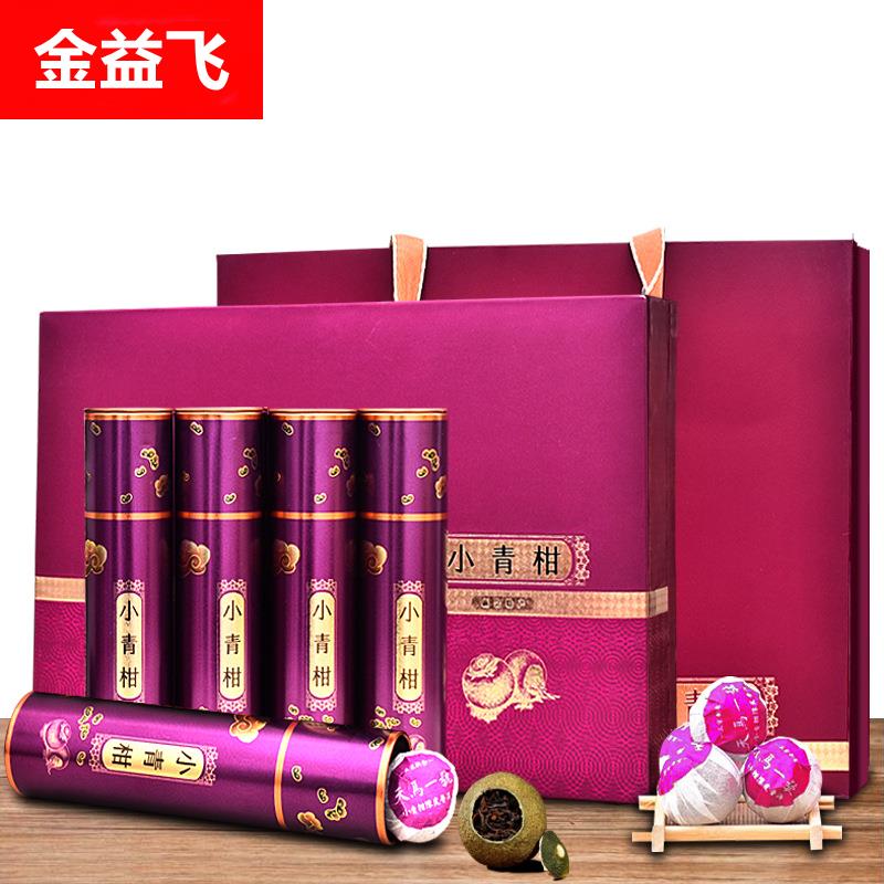 新会小青柑普洱茶 桔子茶橘普茶陈皮5年宫廷普洱熟茶叶半斤礼盒装