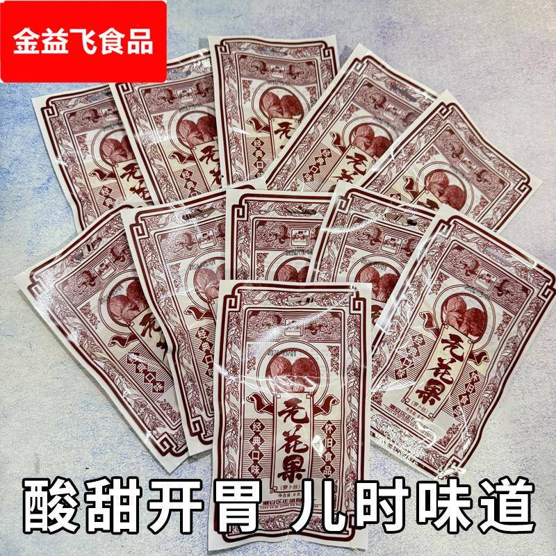 又一村无花果80后儿时怀旧童年小时候零食回忆地瓜丝酸甜小吃包邮