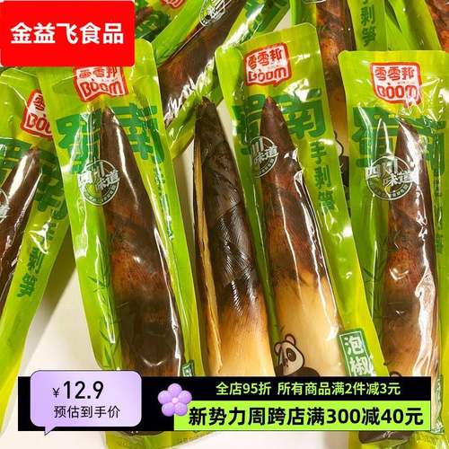 零零邦网红新鲜整根手剥笋泡椒爽口香辣竹笋零食小吃开袋即食酸笋