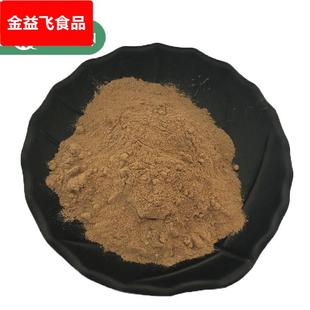 蟾蜍皮提取物 蛤蚆皮提取物 30：1 蟾蜍皮粉 蟾皮粉 现货