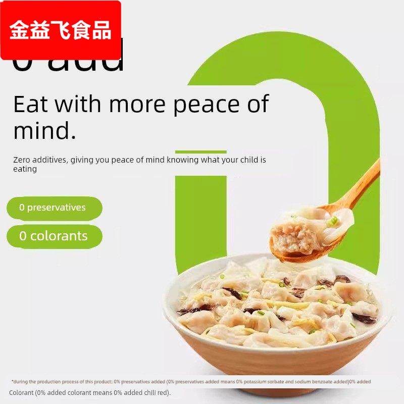 馄饨汤料包紫菜虾皮汤料包儿童独立包装千里香同款旗舰店,粮油调味/速食/干货/烘焙,速食汤,淘宝优惠券,粉丝福利购,淘宝优惠卷