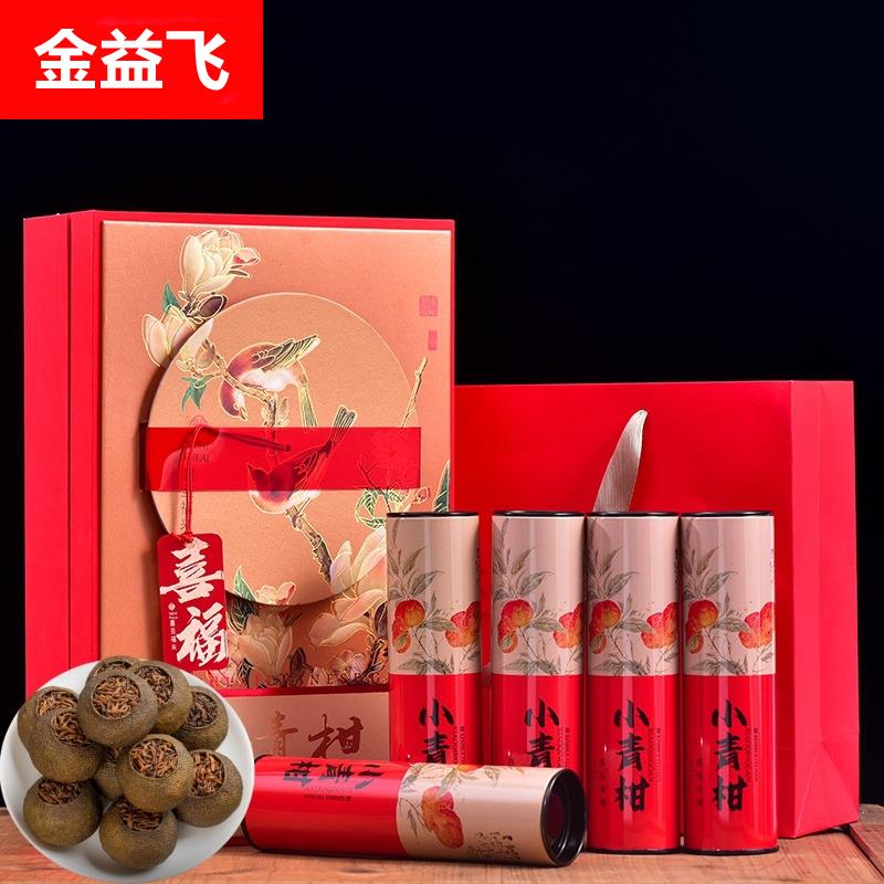 新会生晒小青柑普洱茶叶浓香柑普茶陈皮普洱熟茶桔普茶礼盒装300g