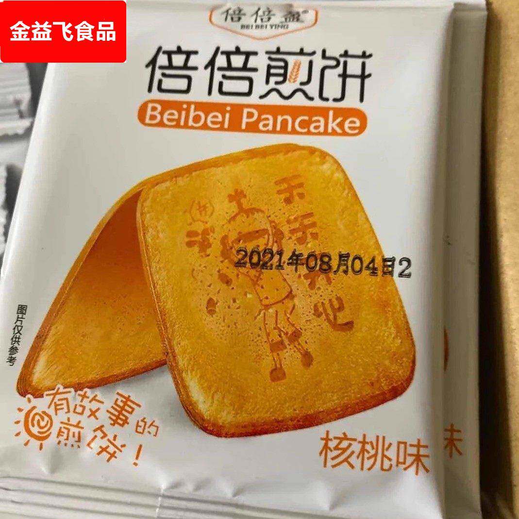 倍倍盈【特好吃】蜜松煎饼方形蛋烤营养酥脆煎饼饼干办公室零食