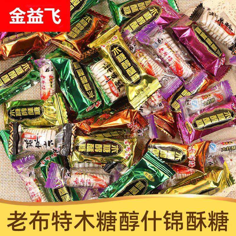 糖友食品店老布特木糖醇北京酥芝麻酥糖果散装花生酥糖老年人零食