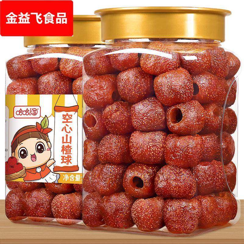 空心山楂500g无核山楂球新鲜蜜饯山楂干儿童休闲零食去核果肉果脯