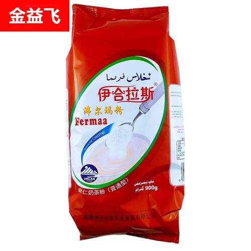 整箱12袋发货新疆伊合拉斯奶茶粉ihlas沸尔玛粉900g奶茶伴侣 包邮