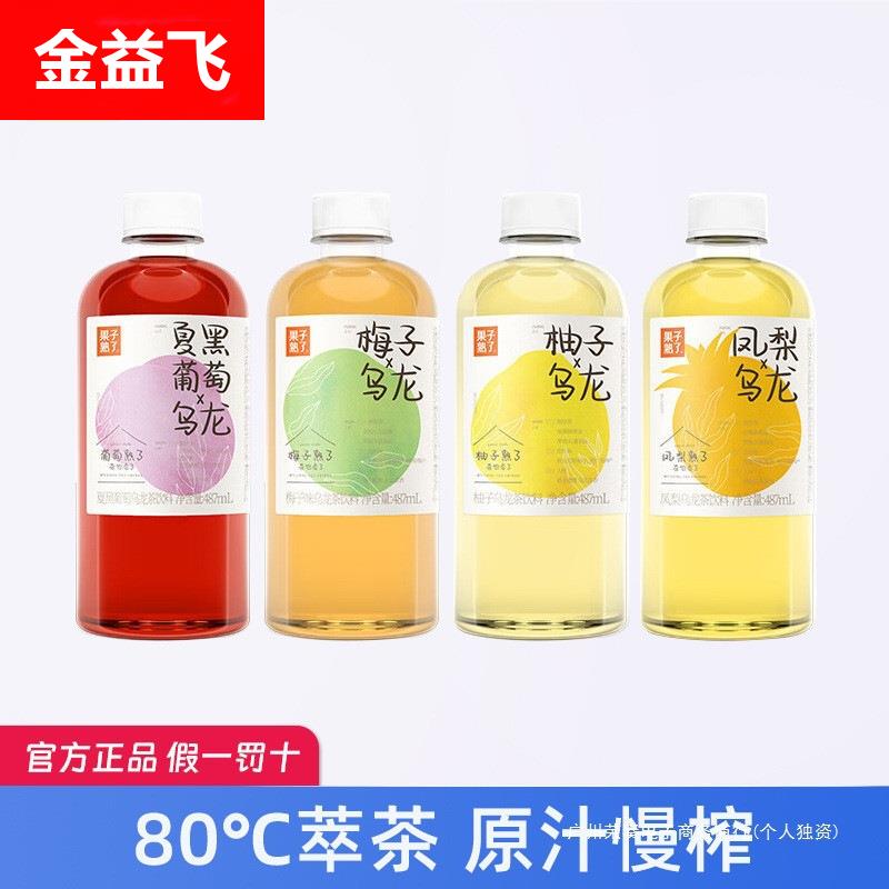 果子熟了果汁茶柚子乌龙487ml*6瓶 果味梅子乌龙茶饮品绿茶