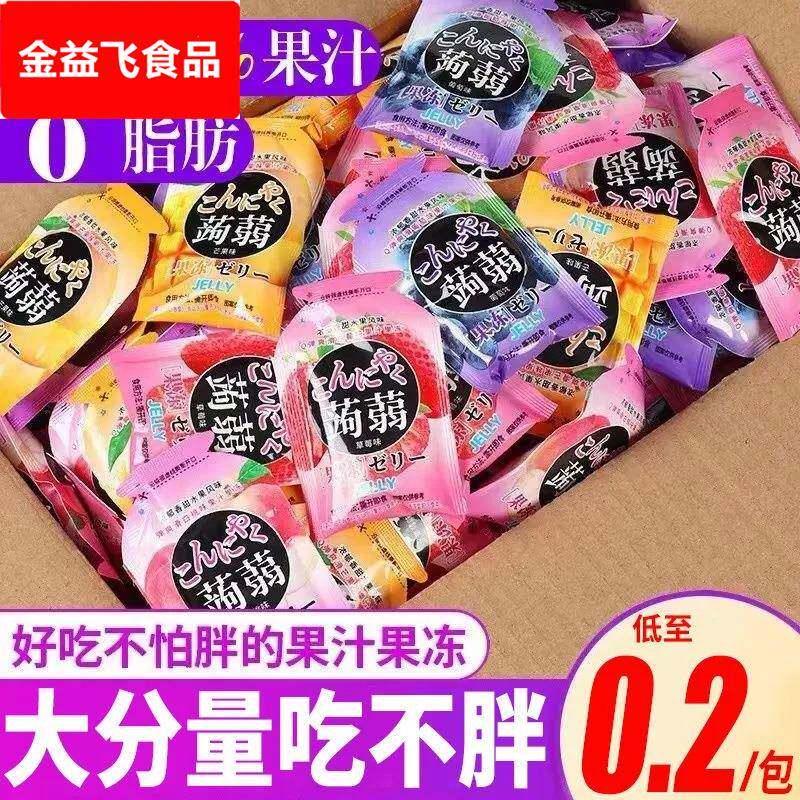 蒟蒻果冻散装即食魔芋果冻布丁可吸高颜值儿童网红休闲小零食