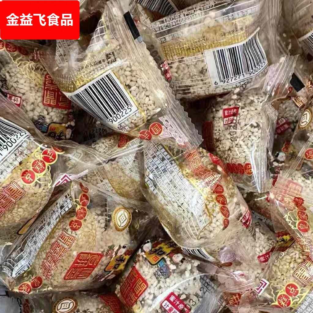 闻喜煮饼散称传统老味道永祥和煮饼网红零食山西特产糕点