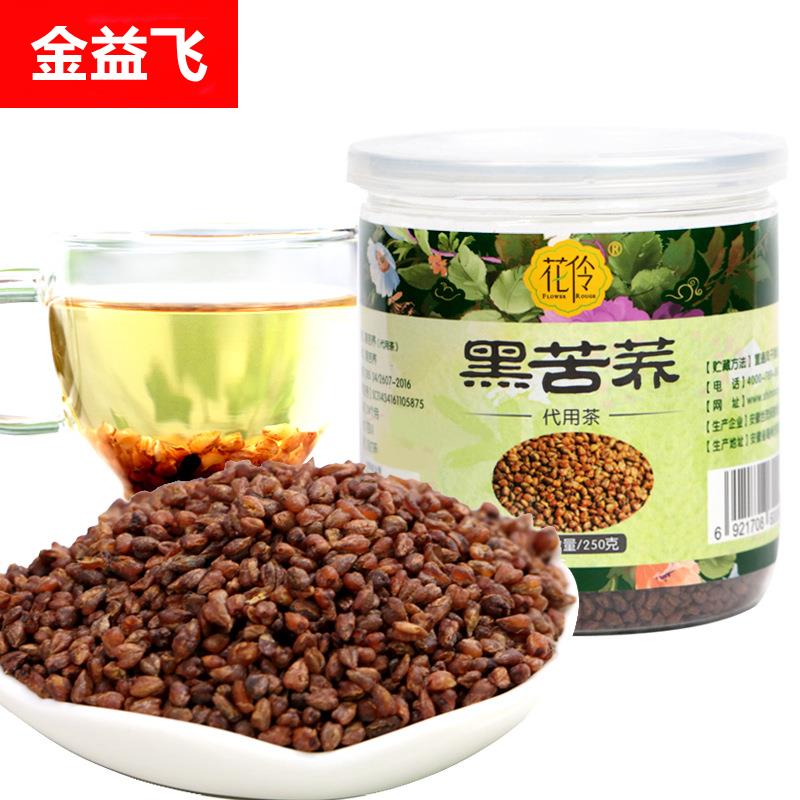 黑苦荞茶 罐装花茶大凉山苦荞代用茶 源头厂家花草茶OEM代工