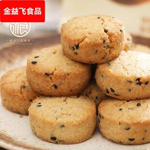 法根小桃酥杭州特产传统手工糕点学生宿舍休闲零食独立包装