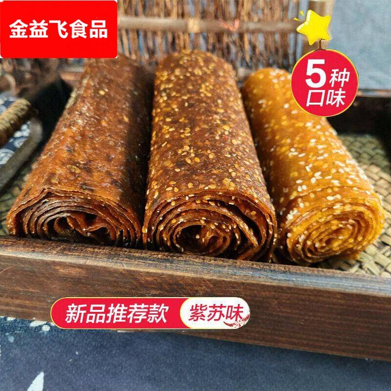 湖南特产红薯片酸枣刮片子干皮芝麻手工小地瓜片益阳农家自制有糖