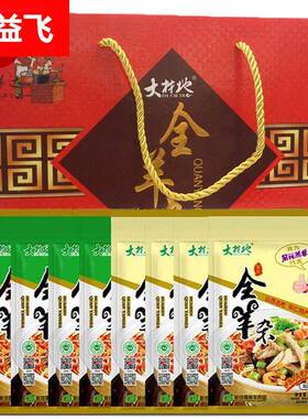 正宗大材地全羊杂礼盒山西特产怀仁羊杂小吃即食熟食年货大同朔州