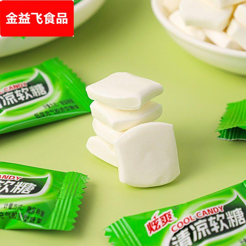 经典清凉奶糖老式冰凉清爽薄荷奶片糖果软糖喜糖儿童回忆怀旧零食