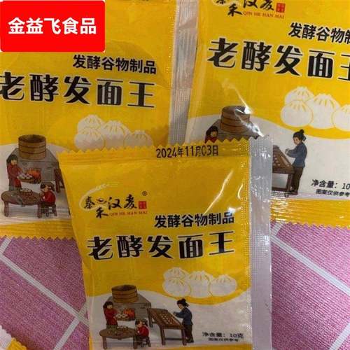 秦禾汉麦老味发面酵母粉酵头快速发酵粉高活性老酵发面王老面馒头