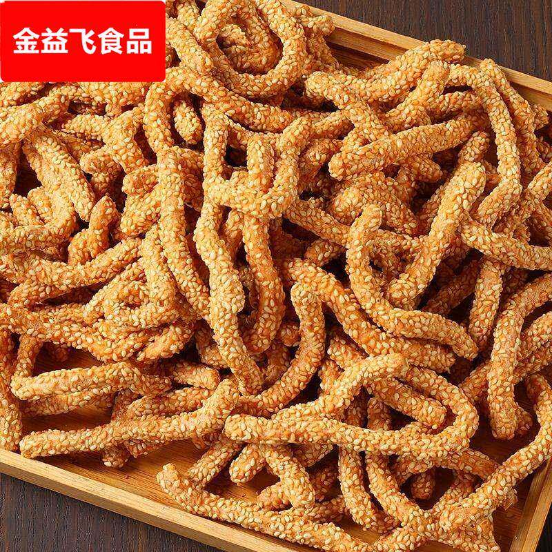 香脆铁棍山药芝麻条传统糕点式老式手工零食点心芝麻棒芝麻酥散装