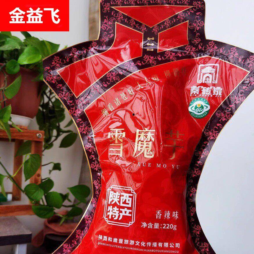 秦砖家雪魔芋陕西特产香辣魔芋干休闲零食混装素食网红辣条