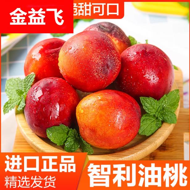 山东青州蜜桃5斤新鲜毛桃冬雪蜜桃当季水果秋桃子整箱10包邮直销