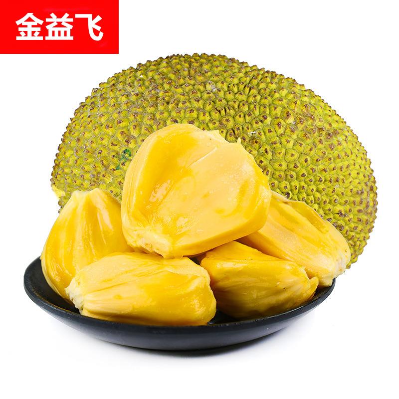 【全年供应】海南黄肉菠萝蜜 新鲜老树菠萝蜜30-35斤榴莲蜜