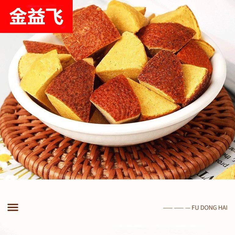 八仙果清凉果陈皮柚子化州橘红三宝10斤厂家直销散装广东特产