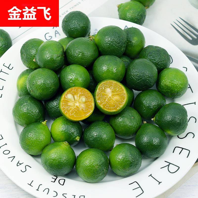 海南小青桔金桔新鲜青柠檬青桔皮薄多汁当季水果包邮整箱5斤金橘