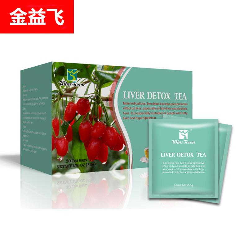 万松堂Liver Detox Tea Good Protective Effect 跨境电商花草茶