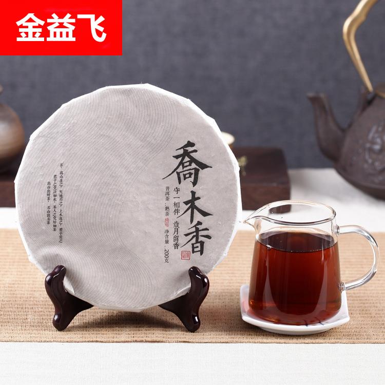 大量 云南普洱薄饼 200g乔木香饼茶 普洱熟茶 普尔飞饼