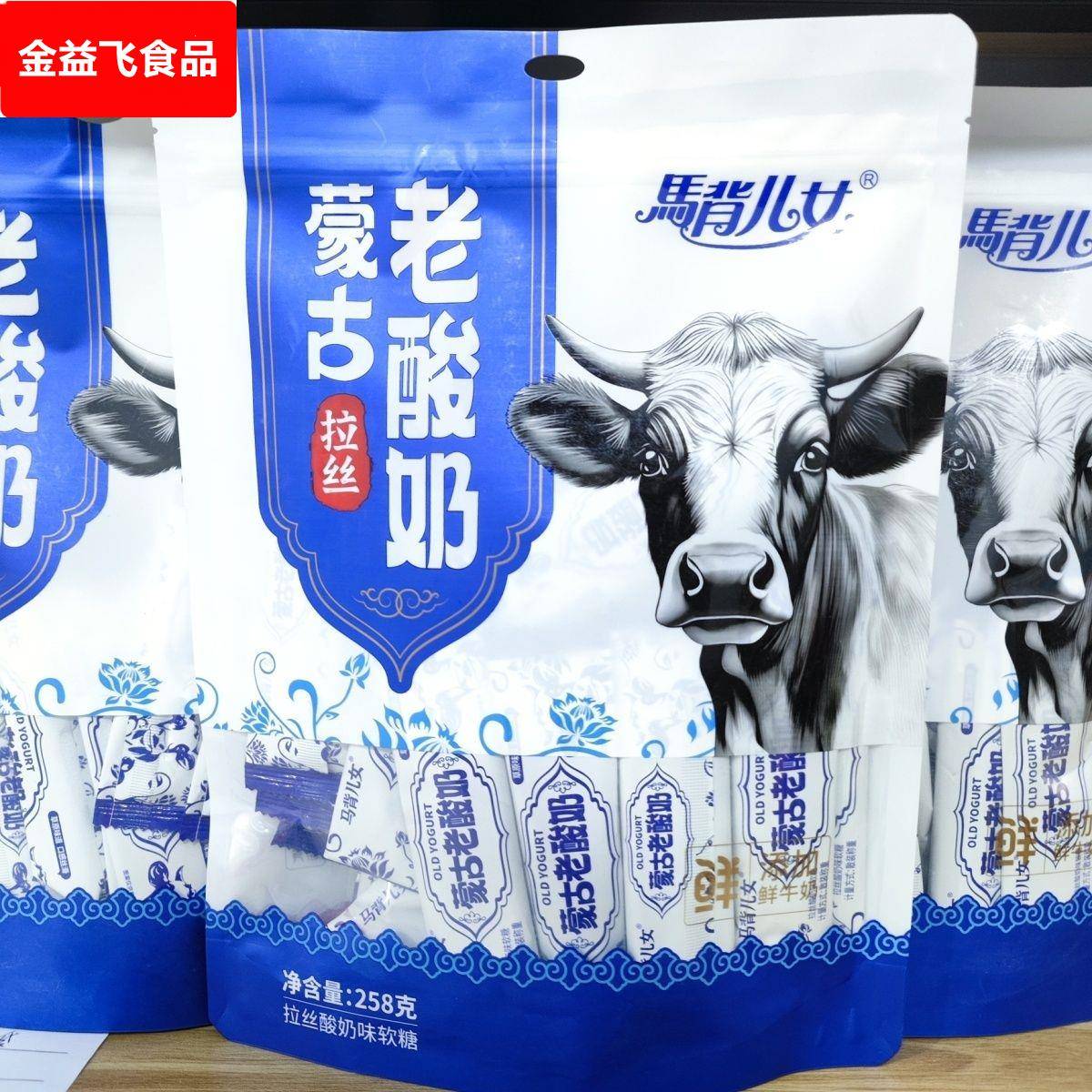 内蒙古特产奶酪拉丝老酸奶蒙古拉丝马背儿女258独立包装经典怀旧