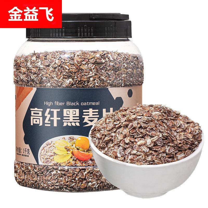 欧享客/序木堂高纤黑麦片1000g/桶早餐冲饮免煮粗粮速食代餐食品
