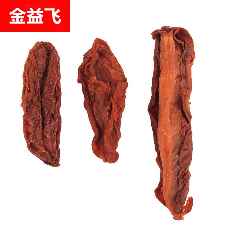 新兴特产 杨桃片杨桃干 话梅蜜饯 凉果 果脯果干开胃 500克包邮