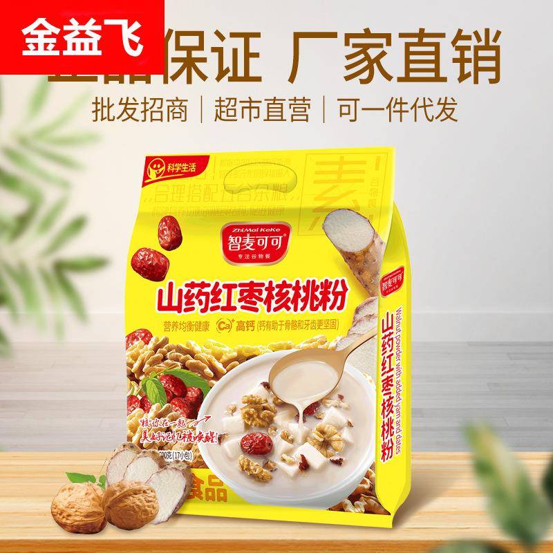 智麦可可山药红枣核桃粉600g代餐粉谷物冲调饮品袋装粗粮高纤