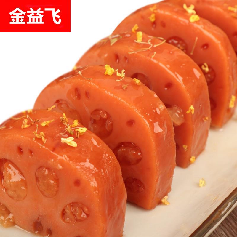 荷仙香糯莲藕荷仙糯米藕5kg/箱桂花糯米糖藕即食熟食扬州特产食品