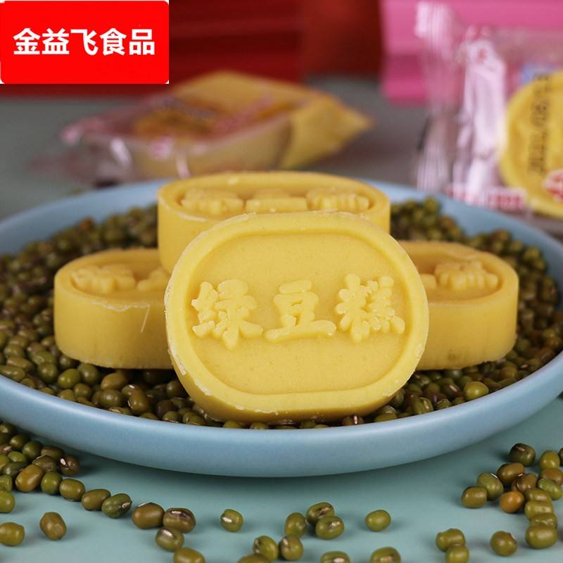 上海特产老香斋绿豆糕抹茶原味500g城隍庙小吃糕点心纯绿豆糕