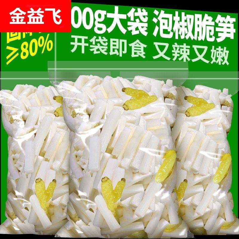 四川即食酸辣笋尖零食下饭菜泡菜海带花生泡椒竹笋脆笋片笋条笋丝