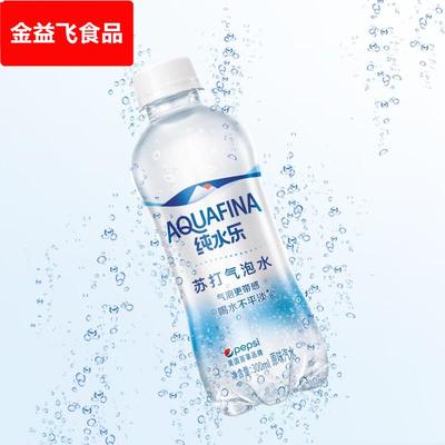 纯水乐苏打气泡水原味无糖0脂0卡网红苏打气泡水碳酸饮料饮品整箱